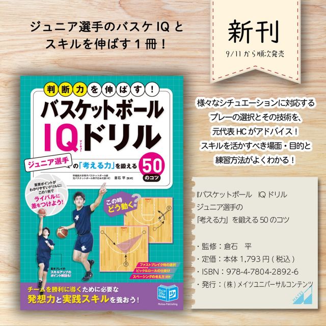 株式会社 メイツユニバーサルコンテンツ » ファミリーであそぼう！なぞなぞブック１０００