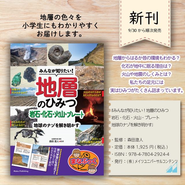 株式会社 メイツユニバーサルコンテンツ » 九州 古墳・古代遺跡 探訪ベストガイド