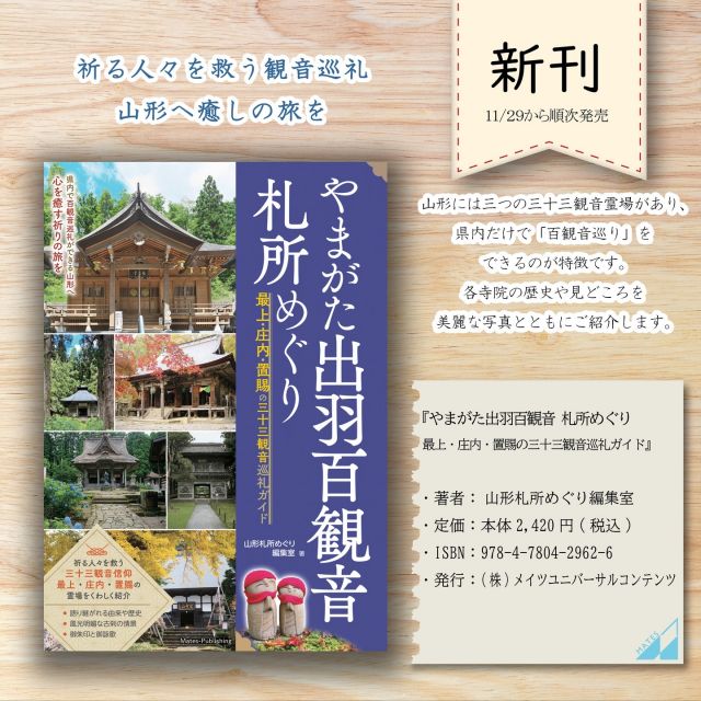 株式会社 メイツユニバーサルコンテンツ » 小学生の語彙力アップ 基礎練習ドリル1200 新装版 どんな子も言葉力が伸びる！